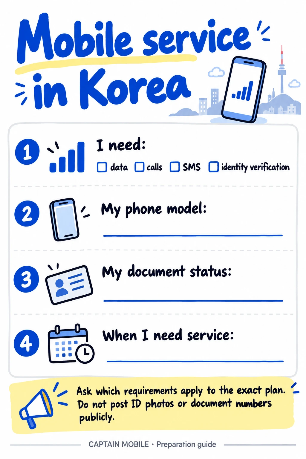 영문 문의 준비 메모